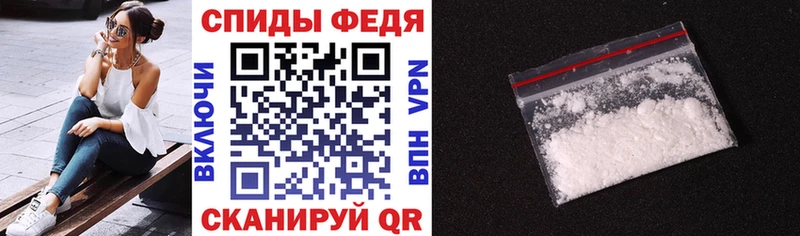 Амфетамин Premium Новотроицк