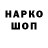 КЕТАМИН VHQ Hold On
