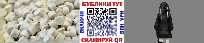 Ecstasy ешки  Купить  Новотроицк 