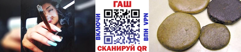 Гашиш 40% ТГК  Купить закладки  Новотроицк 