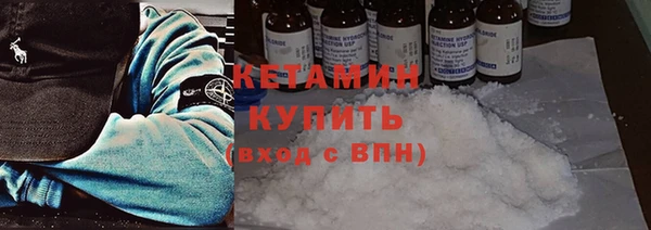 ГАЛЛЮЦИНОГЕННЫЕ ГРИБЫ Бугульма