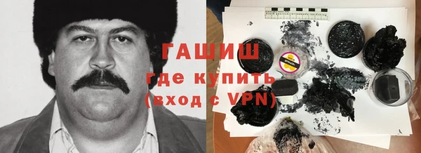 ГАЛЛЮЦИНОГЕННЫЕ ГРИБЫ Бугульма