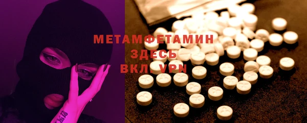 ГАЛЛЮЦИНОГЕННЫЕ ГРИБЫ Бугульма