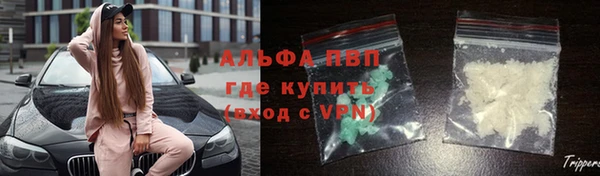героин Бородино