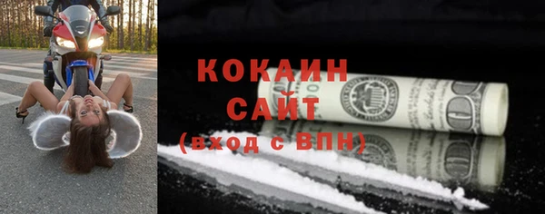 ГАЛЛЮЦИНОГЕННЫЕ ГРИБЫ Бугульма