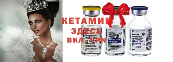 ГАЛЛЮЦИНОГЕННЫЕ ГРИБЫ Бугульма