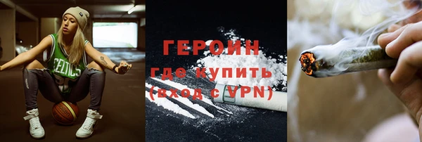 ГАЛЛЮЦИНОГЕННЫЕ ГРИБЫ Бугульма