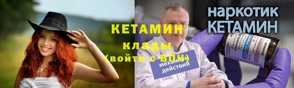 сатива Бронницы