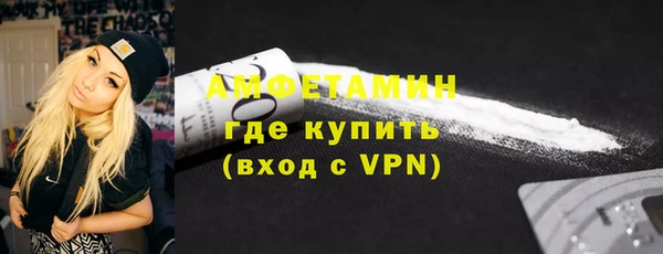 ГАЛЛЮЦИНОГЕННЫЕ ГРИБЫ Бугульма