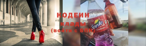 героин Бородино