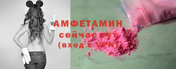 ГАЛЛЮЦИНОГЕННЫЕ ГРИБЫ Бугульма