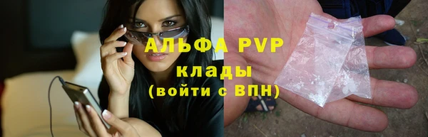 героин Бородино