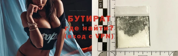 ГАЛЛЮЦИНОГЕННЫЕ ГРИБЫ Бугульма
