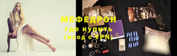 героин Бородино