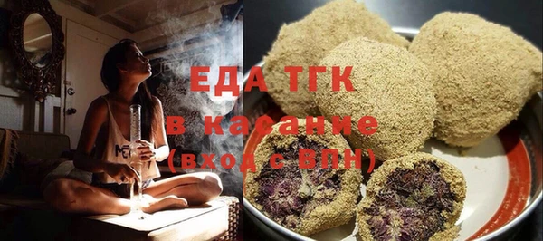 ГАЛЛЮЦИНОГЕННЫЕ ГРИБЫ Бугульма