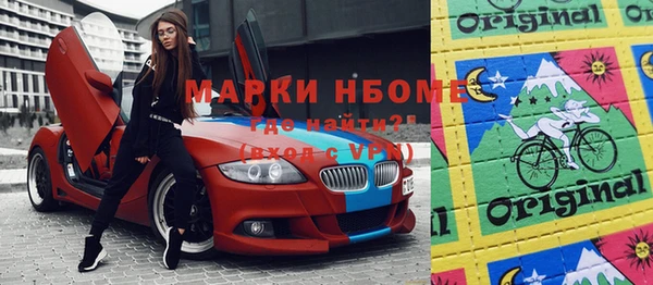 героин Бородино