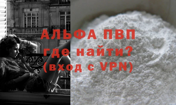 сатива Бронницы