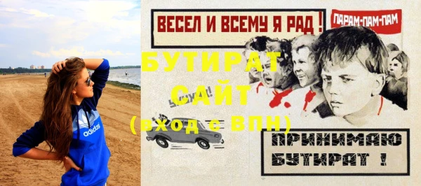 ГАЛЛЮЦИНОГЕННЫЕ ГРИБЫ Бугульма