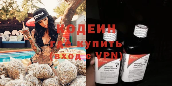 ГАЛЛЮЦИНОГЕННЫЕ ГРИБЫ Бугульма