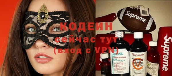 героин Бородино