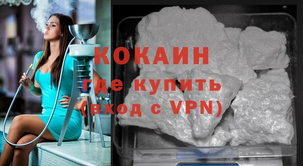 ГАЛЛЮЦИНОГЕННЫЕ ГРИБЫ Бугульма