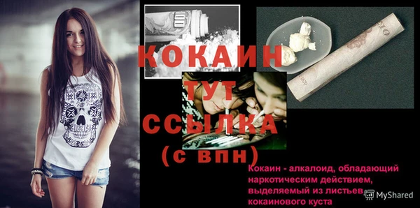 ГАЛЛЮЦИНОГЕННЫЕ ГРИБЫ Бугульма