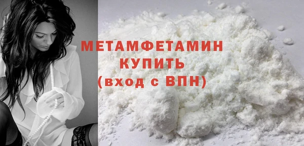 героин Бородино
