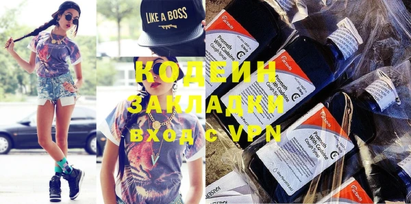 сатива Бронницы