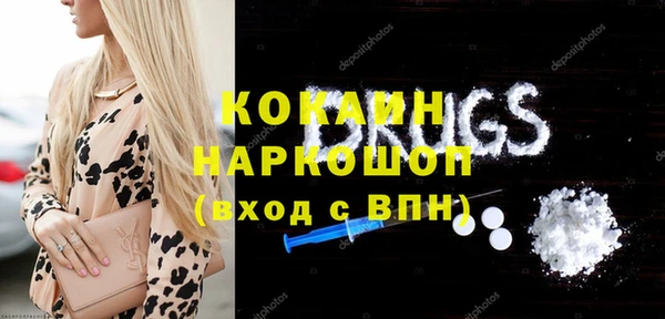 сатива Бронницы