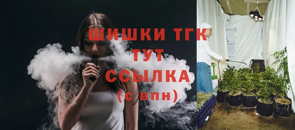 героин Бородино