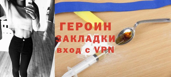 сатива Бронницы