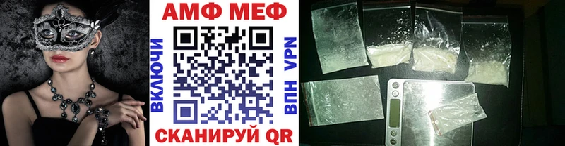 Метамфетамин пудра  Купить закладки  Новотроицк 