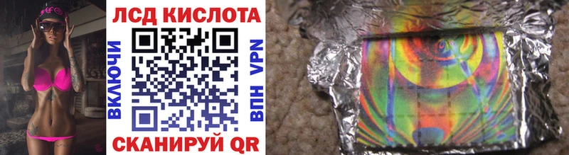 Марки 25I-NBOMe 1,8мг  Купить  Новотроицк 