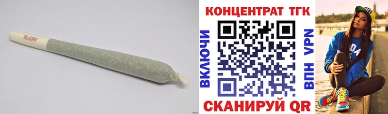 Купить  Новотроицк  Дистиллят ТГК жижа 